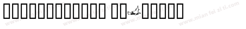 impactagency fb字体转换